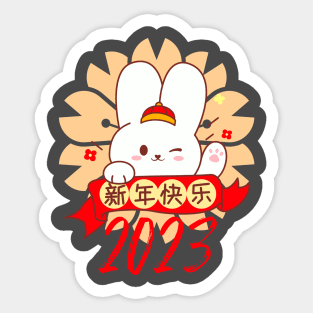 Kawaii Year of the Rabbit 2023 Sticker